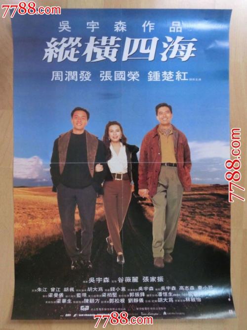 怎么做假教师资格证