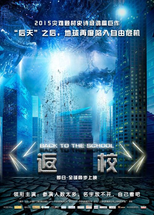 中国海洋大学成人高考学位证英语